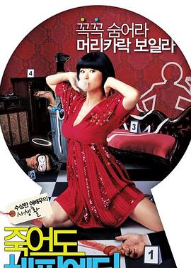 城东区seo优化招商